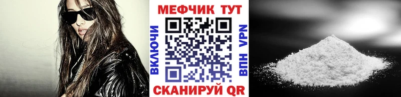 Как найти закладки Искитим АМФ  ГАШИШ  Галлюциногенные грибы  ссылка на мегу зеркало  СК 