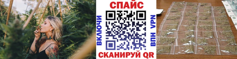 Бутират вода  omg ССЫЛКА  Искитим 