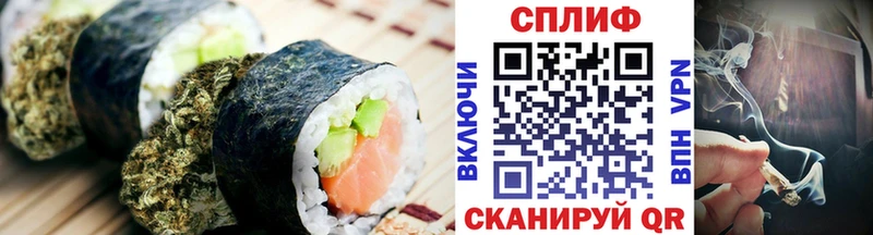 Еда ТГК марихуана  Искитим 