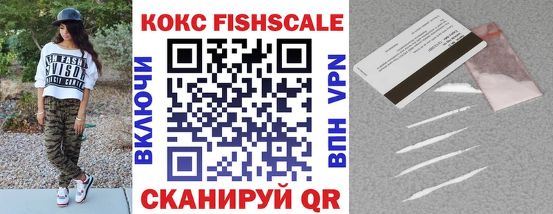 COCAIN VHQ  Искитим 