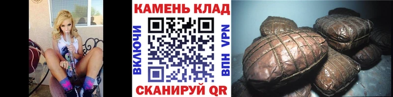где найти   Искитим  ГАШ Cannabis 