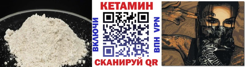 blacksprut   Искитим  Кетамин VHQ  где можно купить  
