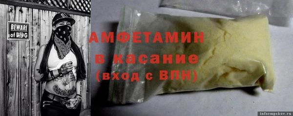 мефедрон мука Абаза