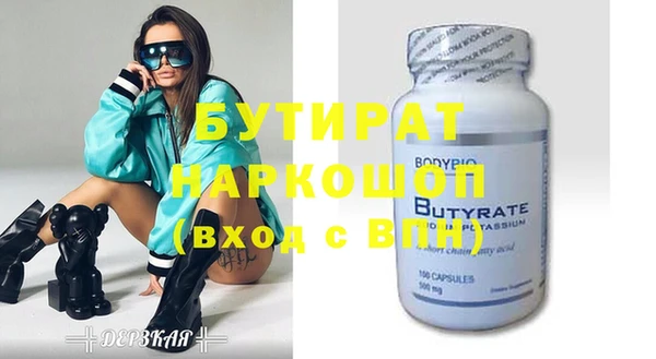 мефедрон мука Абаза