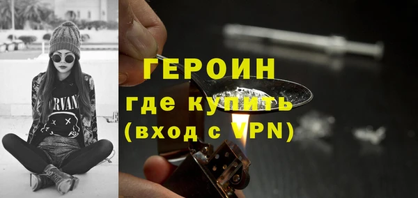 мефедрон мука Абаза
