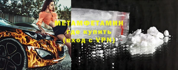мескалин Алексеевка