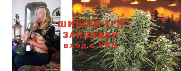 мескалин Алексеевка
