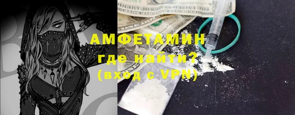 спиды Алексин