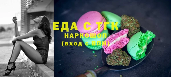 мескалин Алексеевка