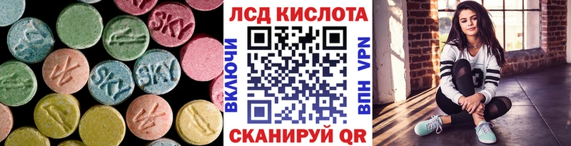 ЛСД экстази ecstasy  дарк нет Telegram  Искитим 