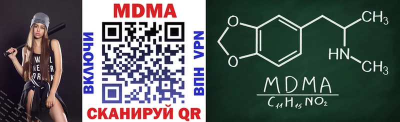 МДМА crystal  Искитим 