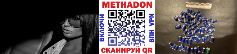 Метадон мёд  mega как зайти  Искитим 
