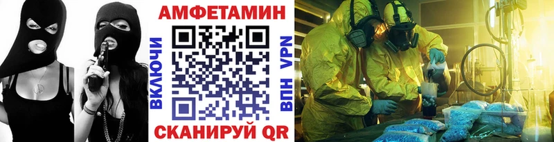 закладки  Искитим  Метамфетамин витя 