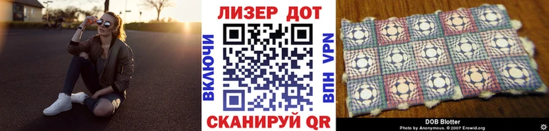 Марки NBOMe 1,8мг  hydra   Искитим 