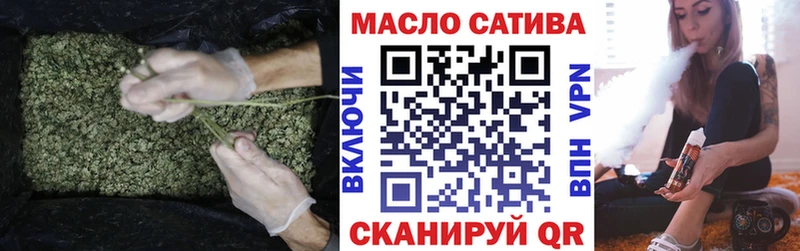 ТГК гашишное масло  купить  цена  Искитим 